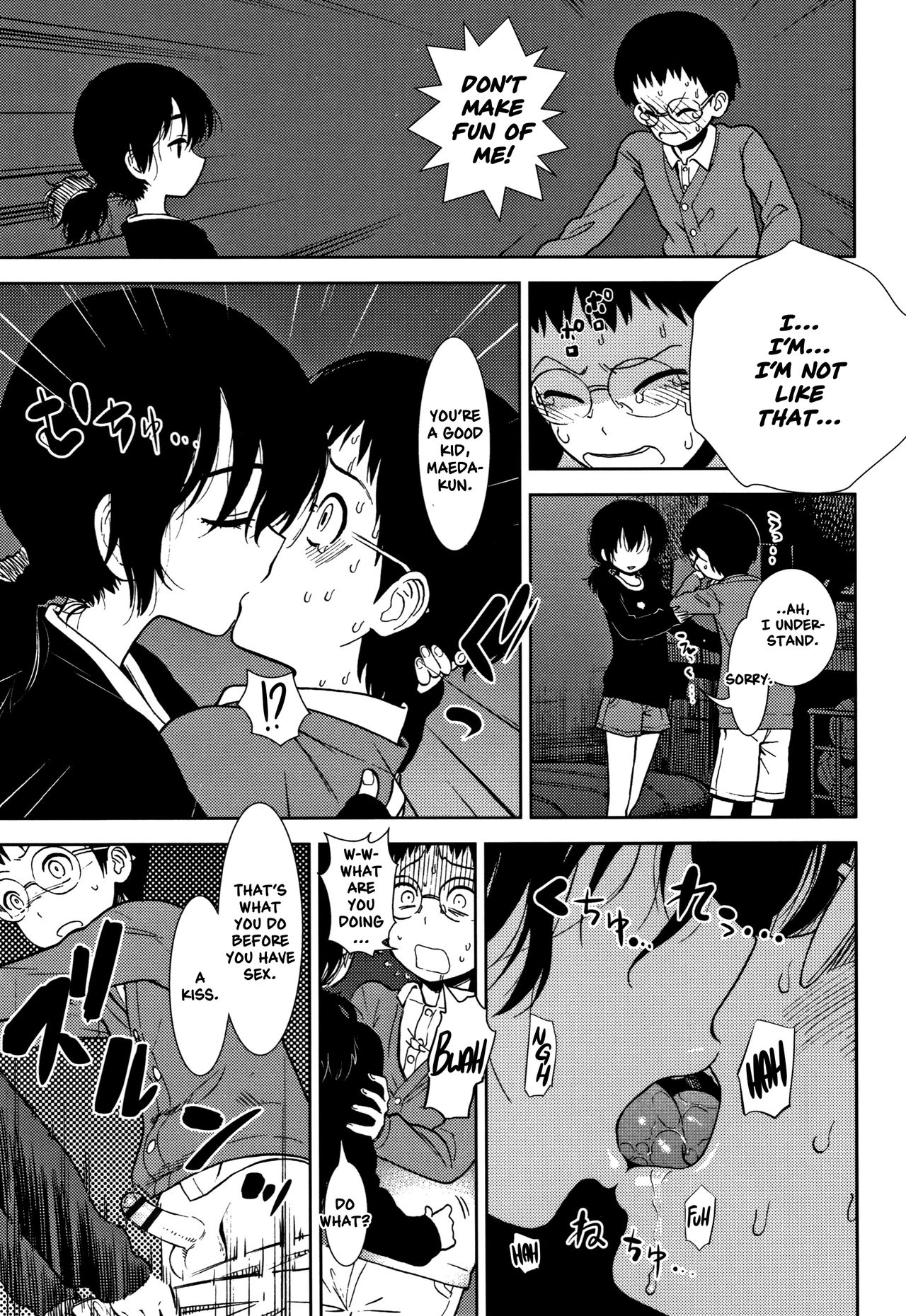 Jibun ga Warui | It's My Fault page 7 full