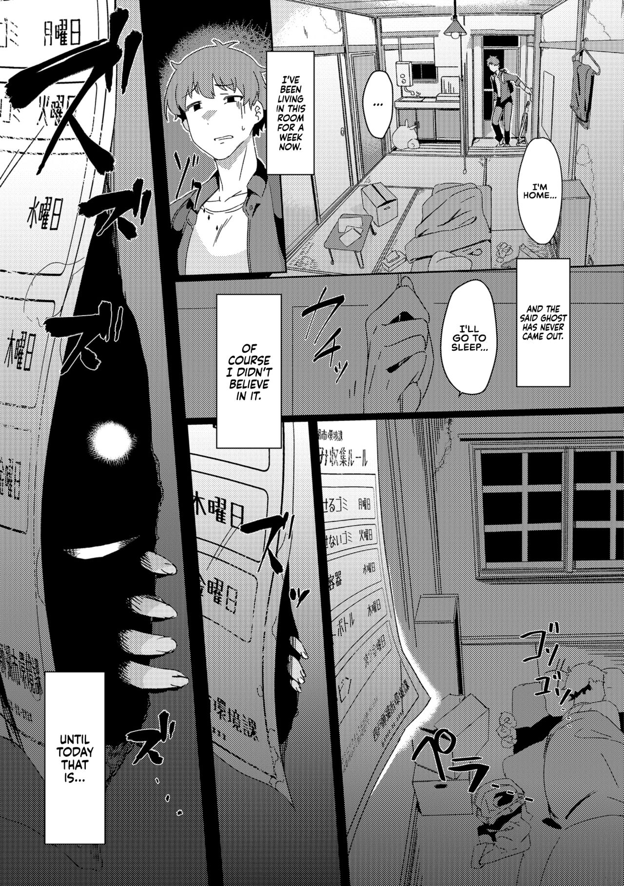 Iwaku no Oku-san | The Wife With A History page 3 full