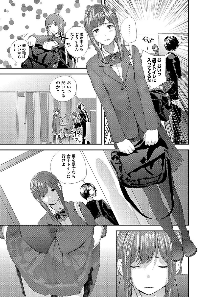 Eiga Kanshou page 9 full