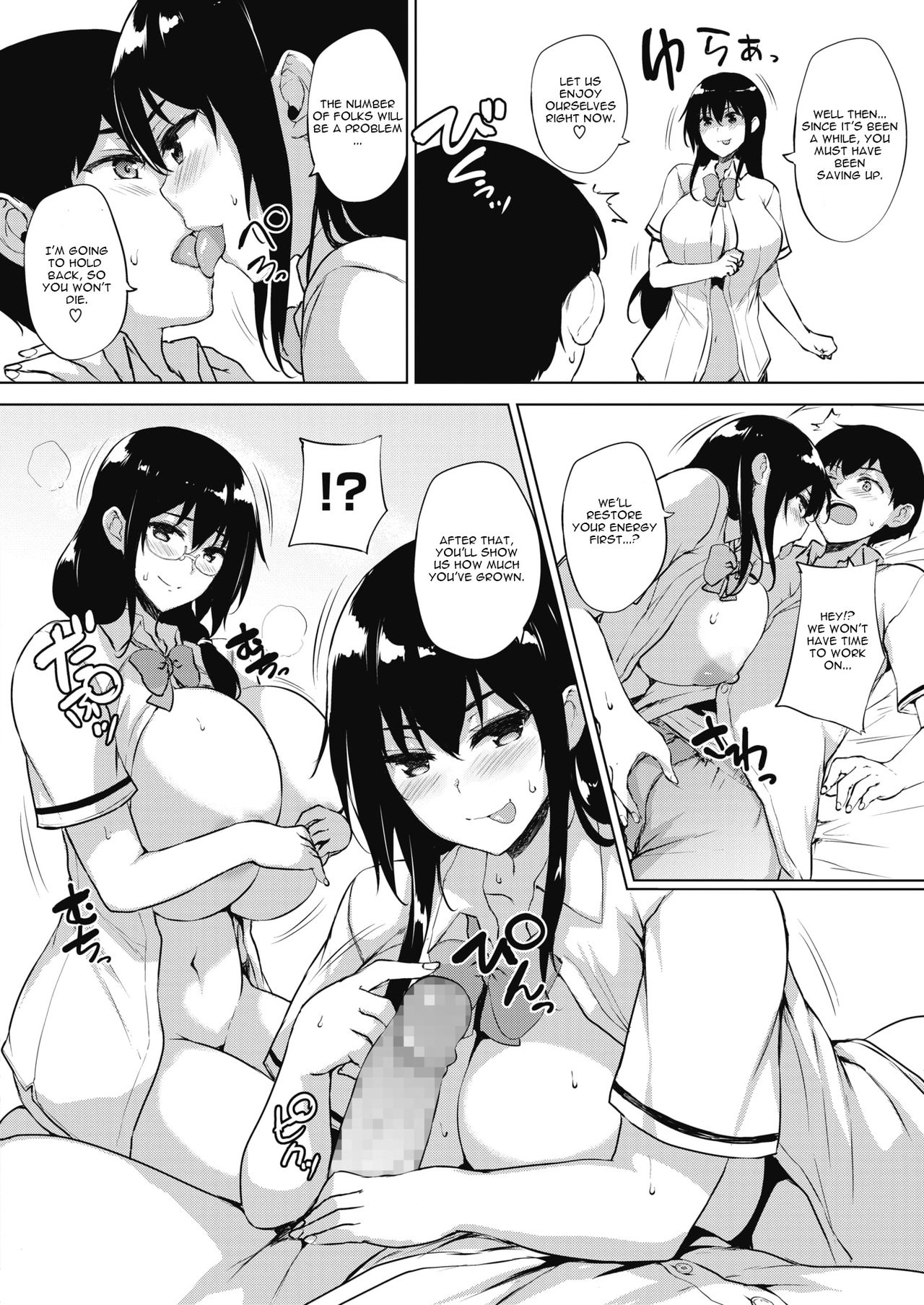 Eroge de Subete wa Kaiketsu Dekiru! Ch. 5 page 10 full
