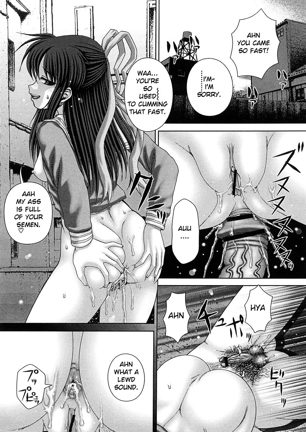 Rakuen ~Paradise~ page 6 full