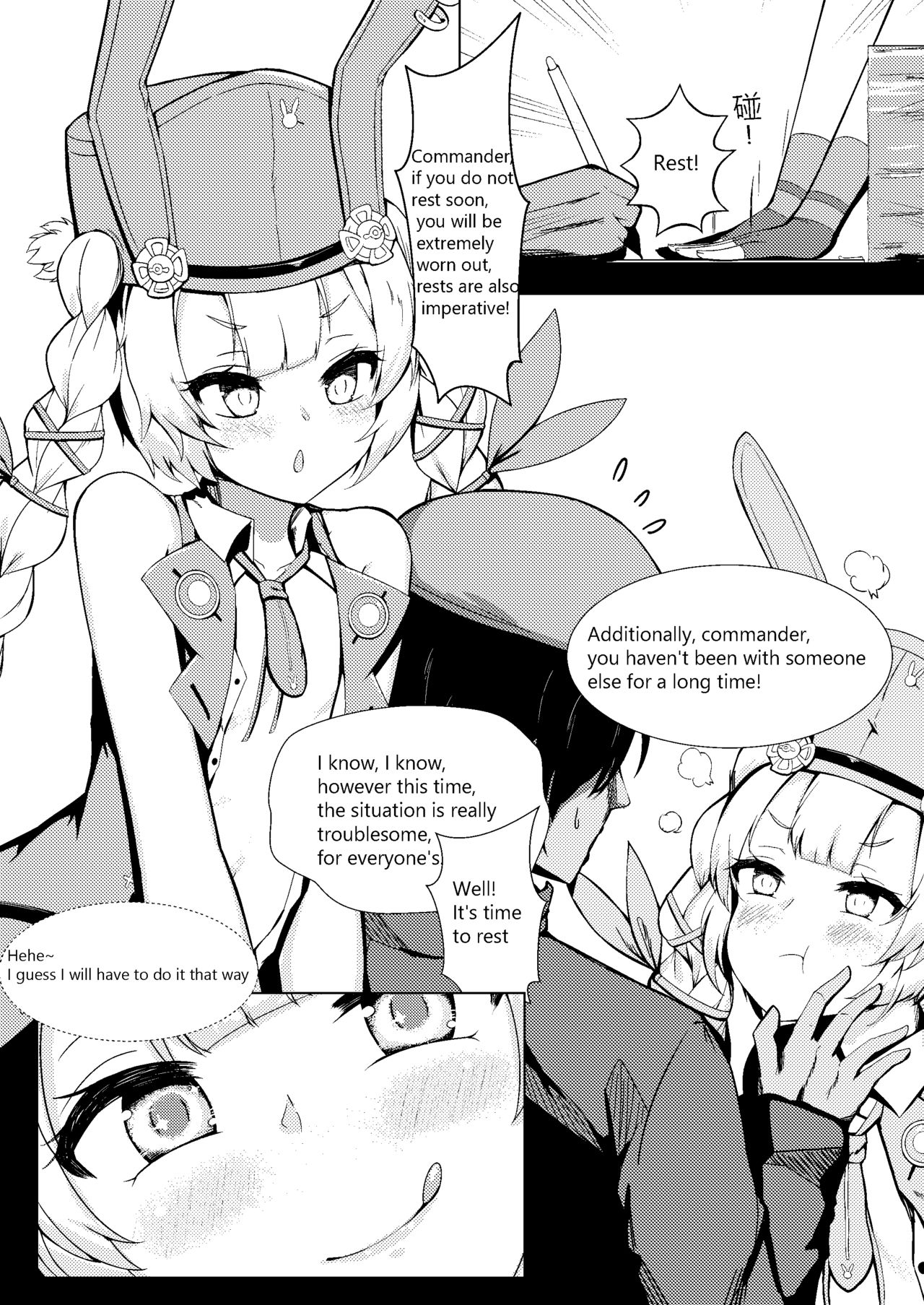 Rest with SR-3MP page 4 full