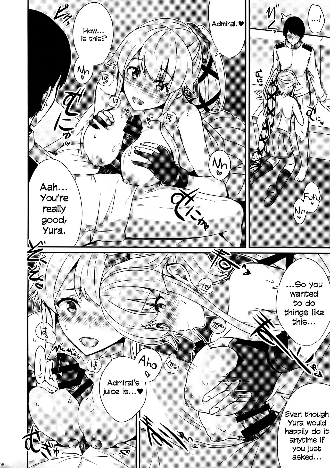 Yurameku Omoi page 5 full