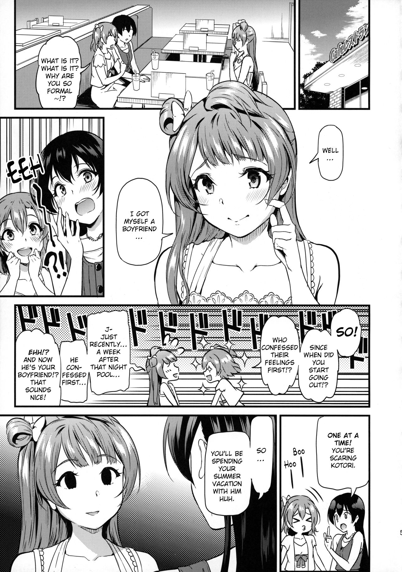 Joshidaisei Minami Kotori no YariCir Jikenbo Case.3  | College Girl Kotori Minami's Hookup Circle Files Case #3 page 4 full