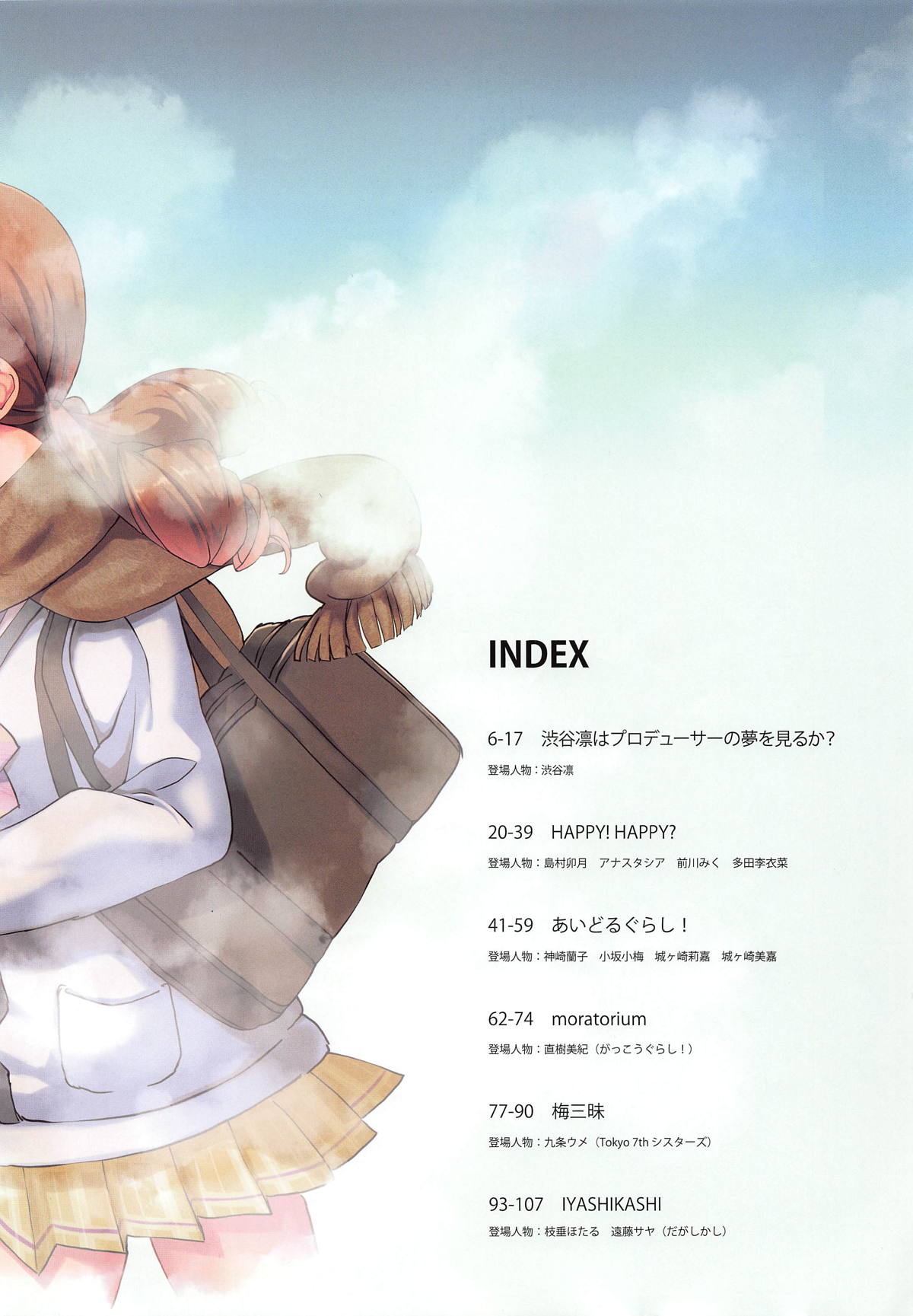 lDOL:RECOLLECTlONS page 3 full