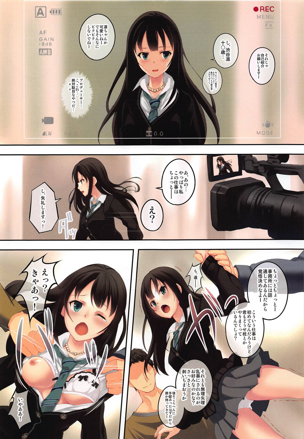 lDOL:RECOLLECTlONS page 8 full