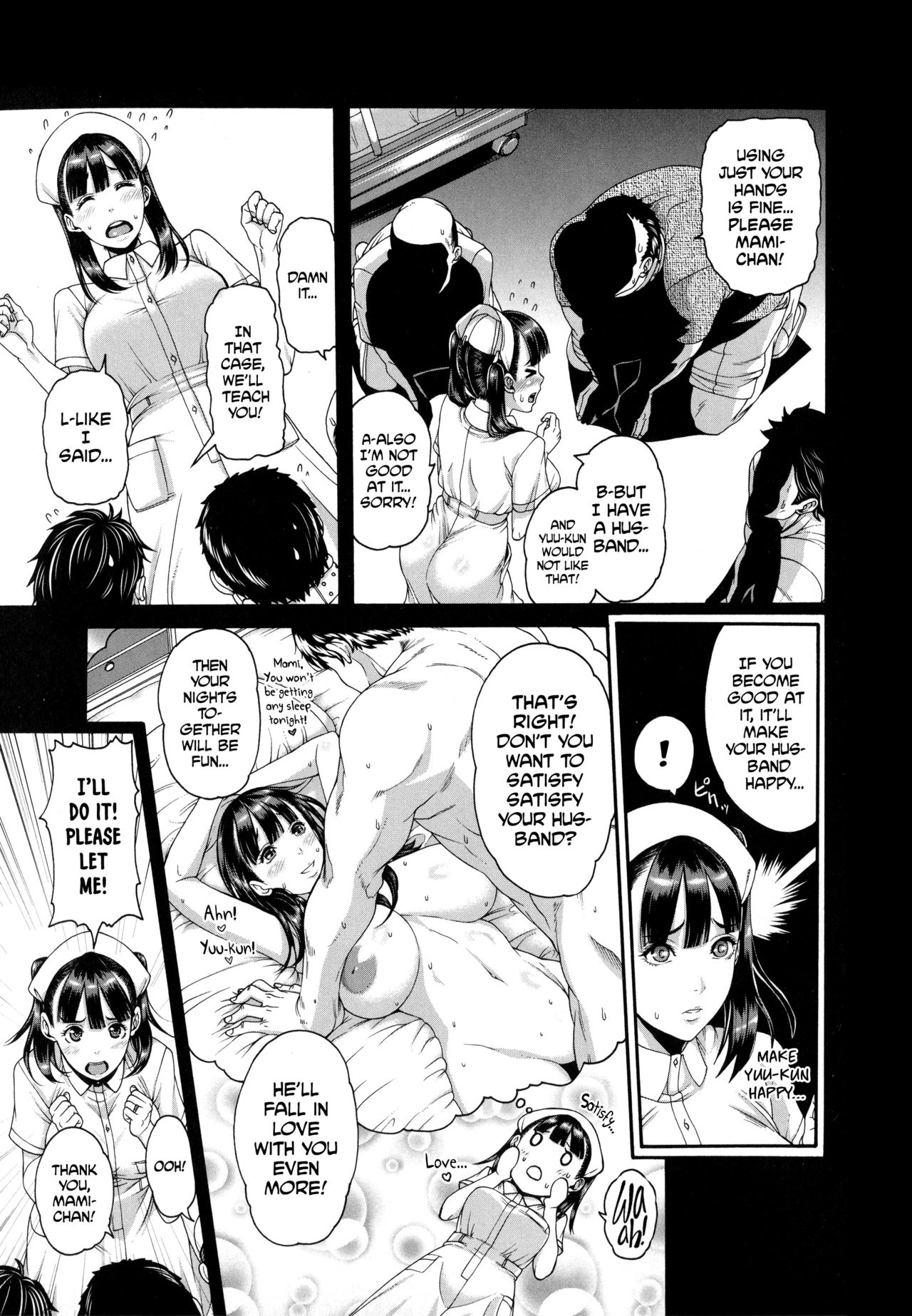 Shitsuke Ai Ch. 1-3, 6, 9 page 6 full