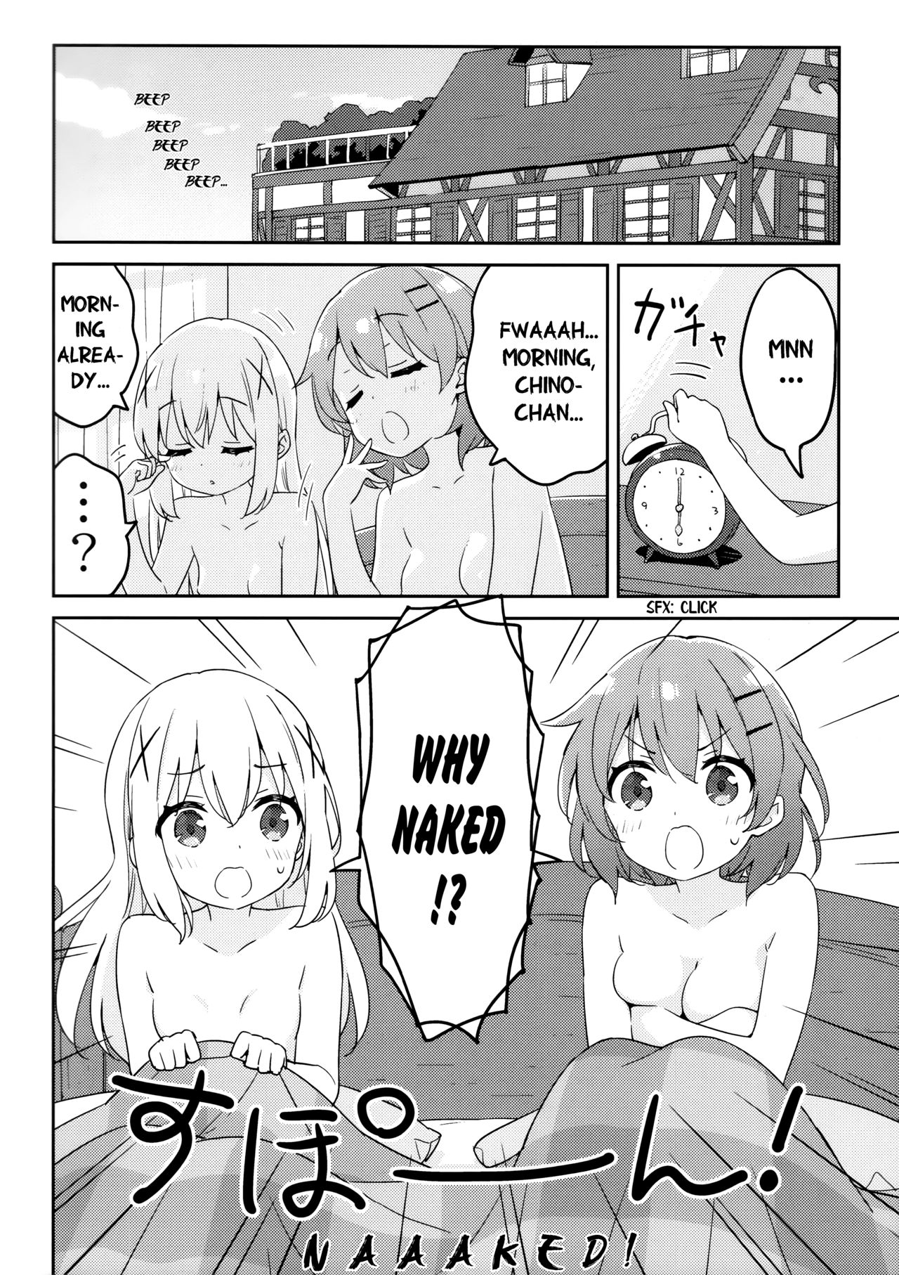 Luminocity 23 Gochuumon wa Soine desu. - I'd like to sleep next to you. page 9 full