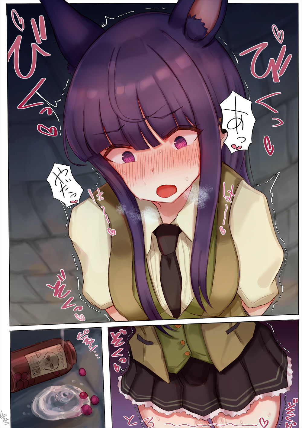 Sennyuu Sousa ni Shippai Shitsukamatte Shimatta Kasumi-chan Manga page 2 full