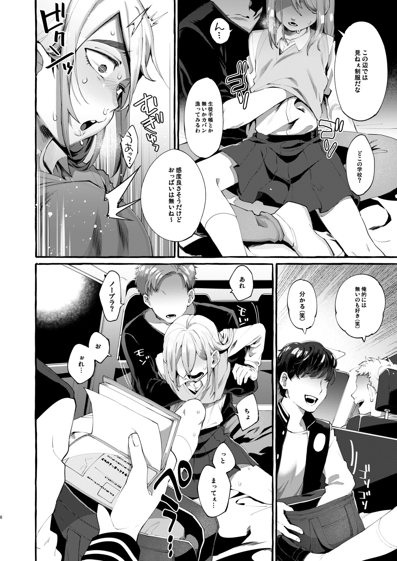 Joshigakusei o Rachi Yuukai Shita to Omottara Otokonoko datta. page 6 full