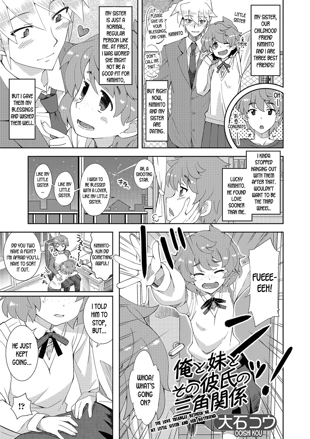 Ore to Imouto to Sono Kareshi no Sankaku Kankei | The Love Triangle Between Me, My Little Sister and Her Boyfriend page 1 full