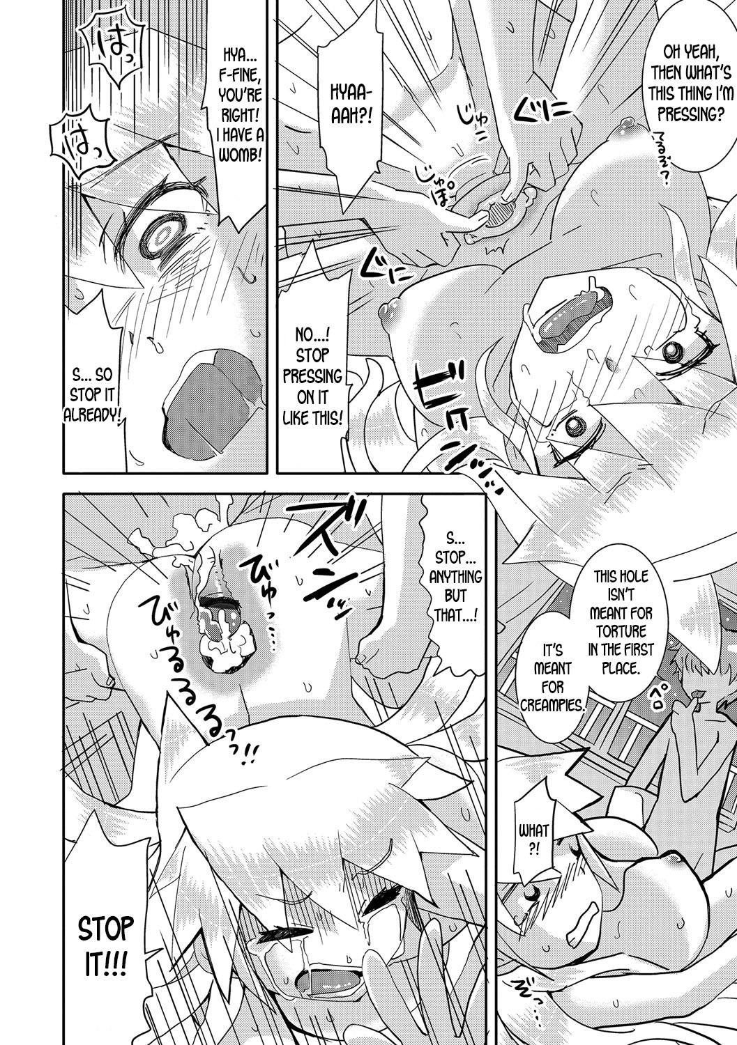 Ore to Imouto to Sono Kareshi no Sankaku Kankei | The Love Triangle Between Me, My Little Sister and Her Boyfriend page 10 full