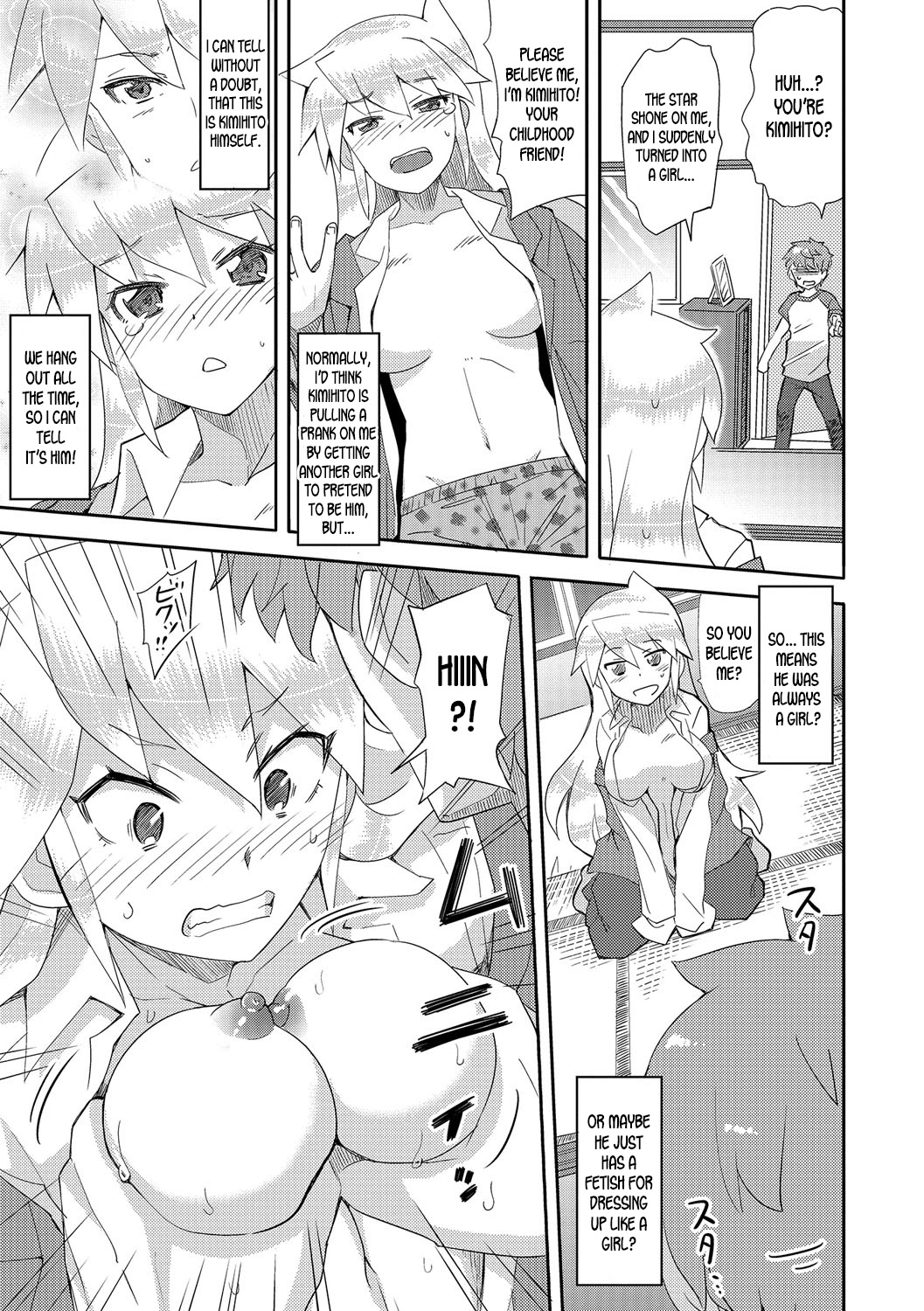 Ore to Imouto to Sono Kareshi no Sankaku Kankei | The Love Triangle Between Me, My Little Sister and Her Boyfriend page 3 full