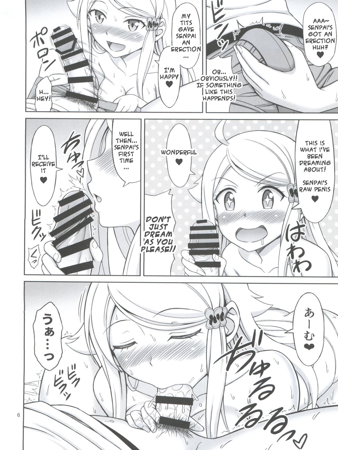 SeFri sae Ireba Ii. page 6 full