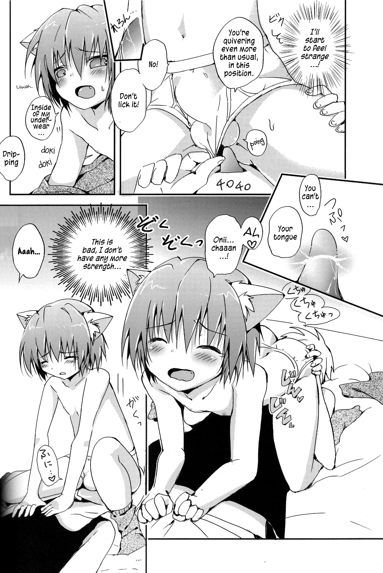 Nokkarization page 10 full