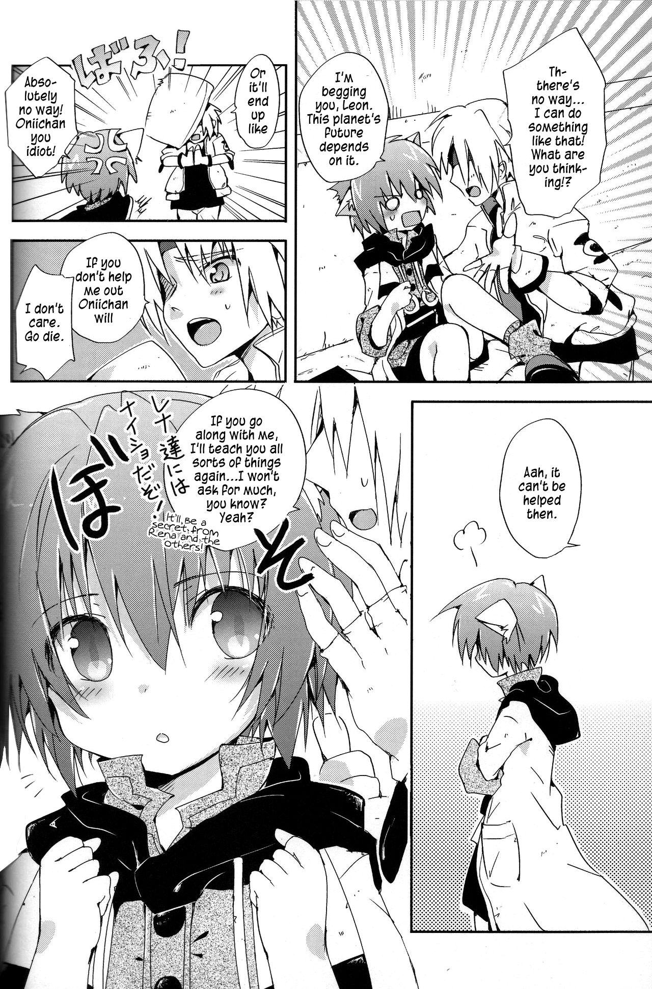 Nokkarization page 4 full