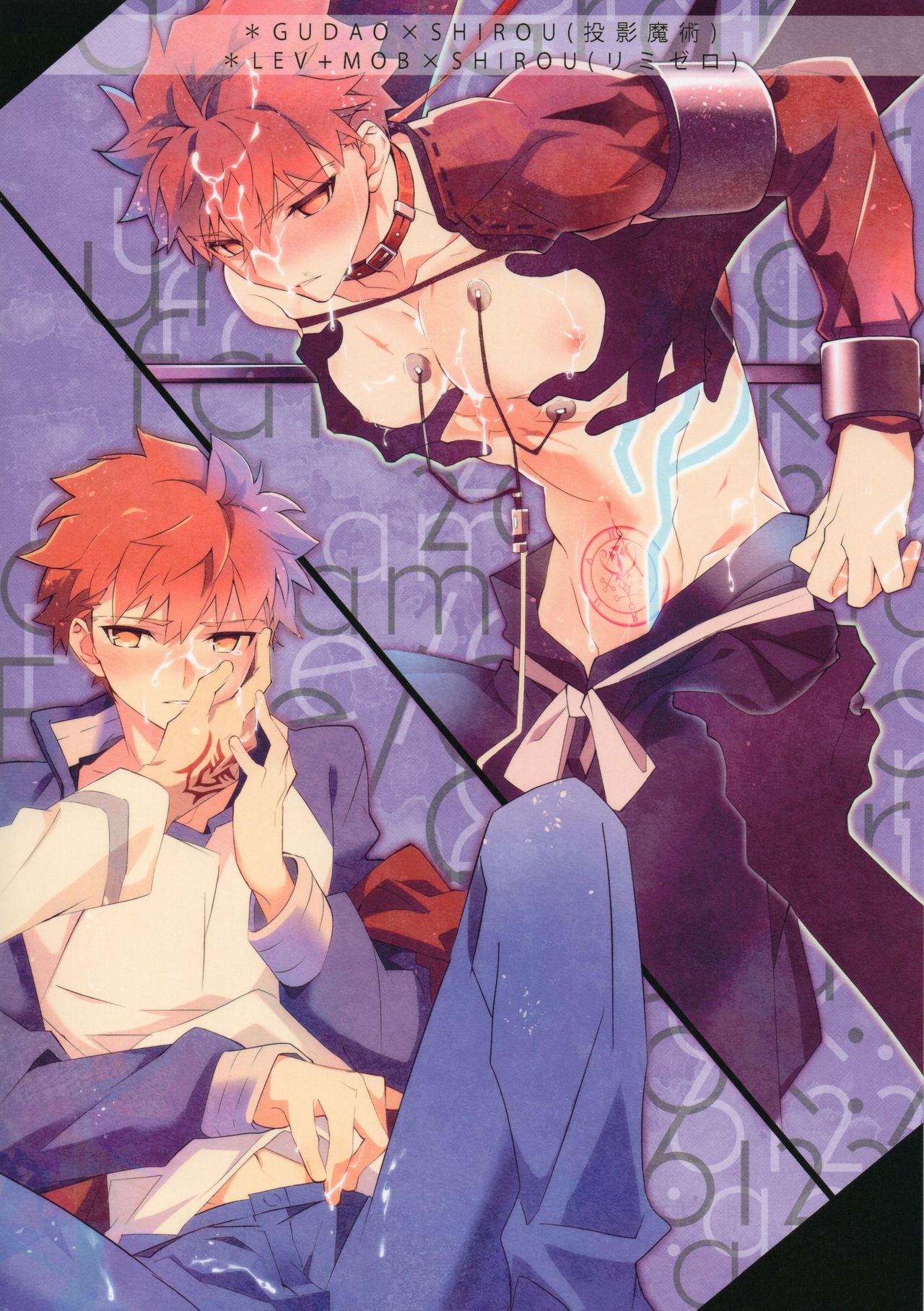 Master no Mikata page 2 full