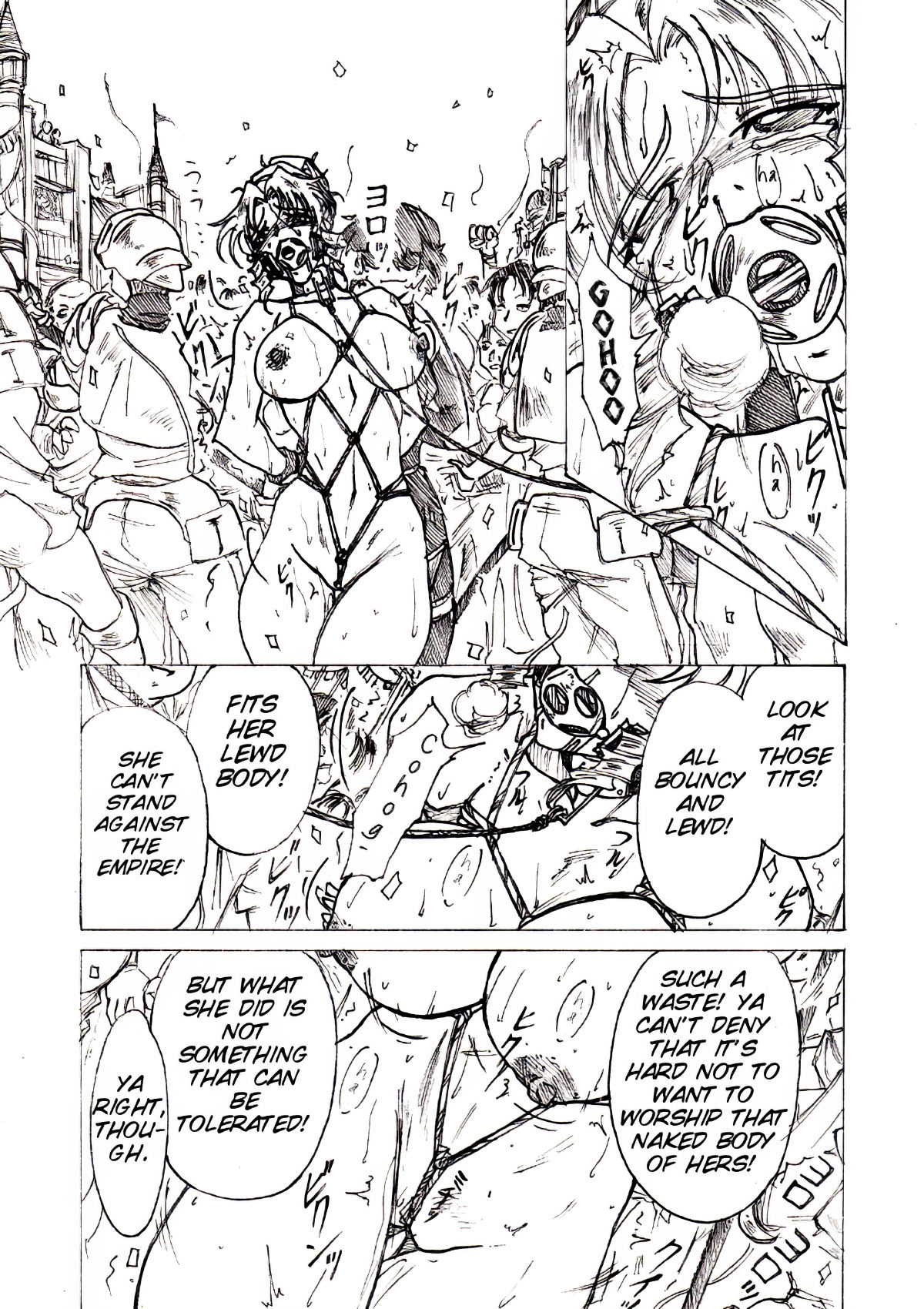 Injoku Hime page 8 full