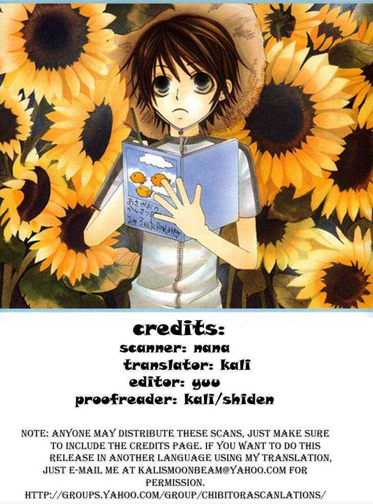 Maniakku ni Aishite page 1 full