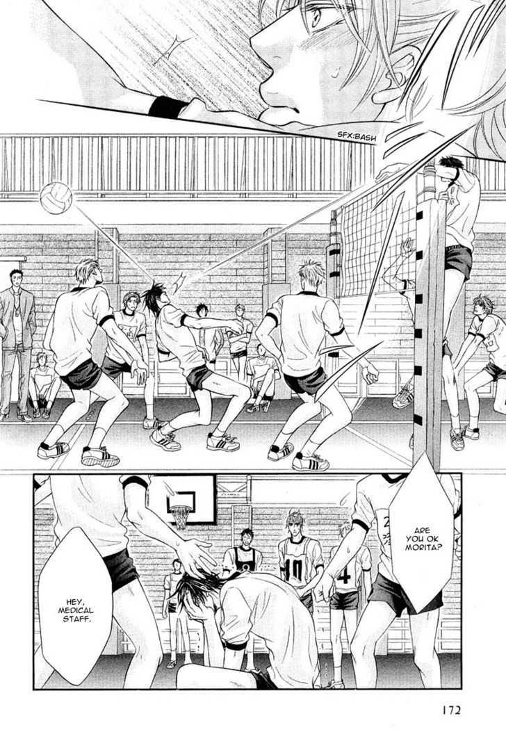 Maniakku ni Aishite page 5 full