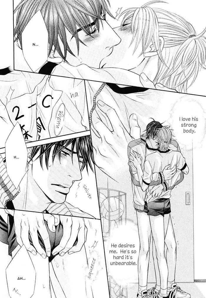 Maniakku ni Aishite page 9 full