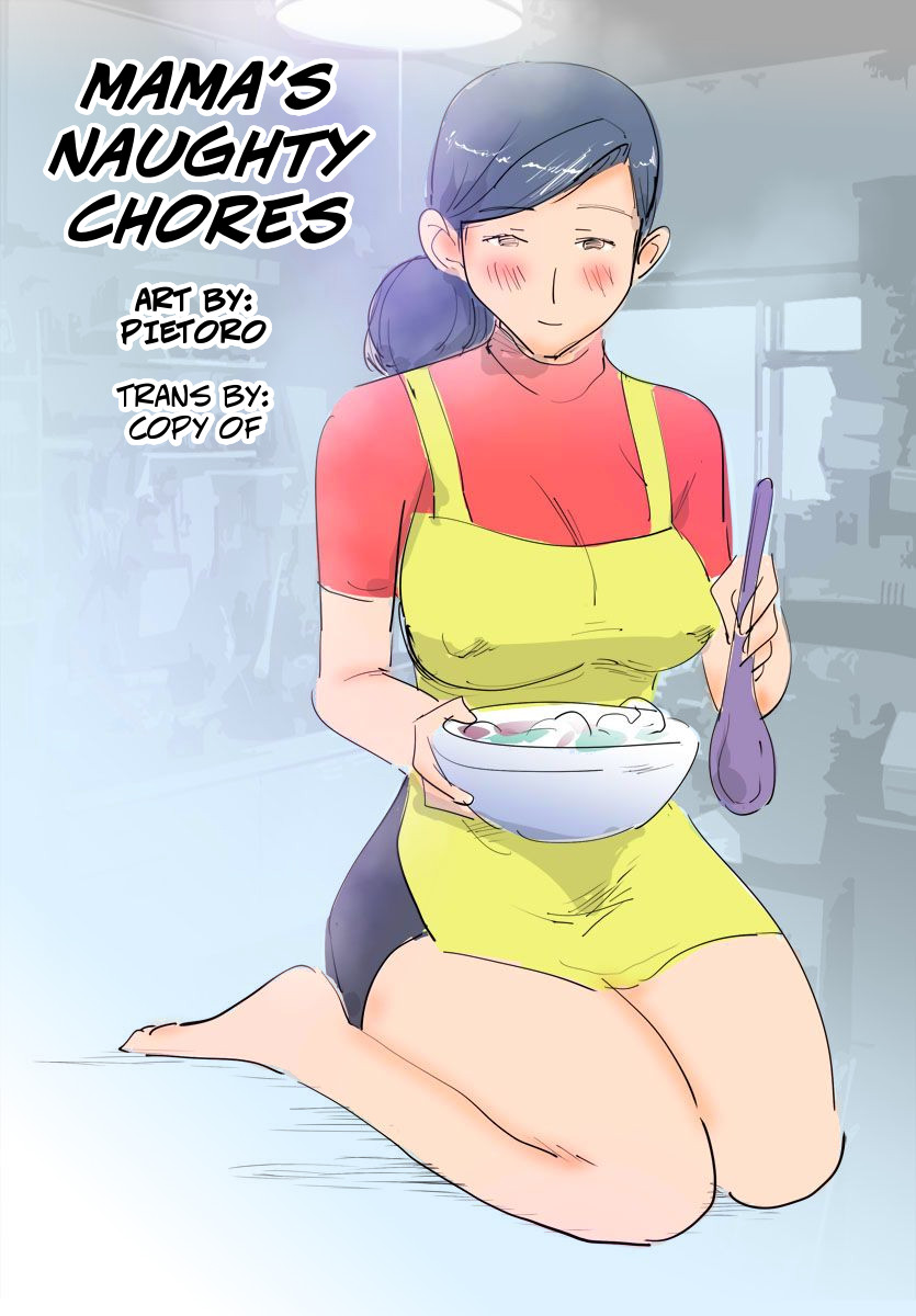 Ryourichuu no Mama wa Ecchi. | Mama's Naughty Chores page 3 full