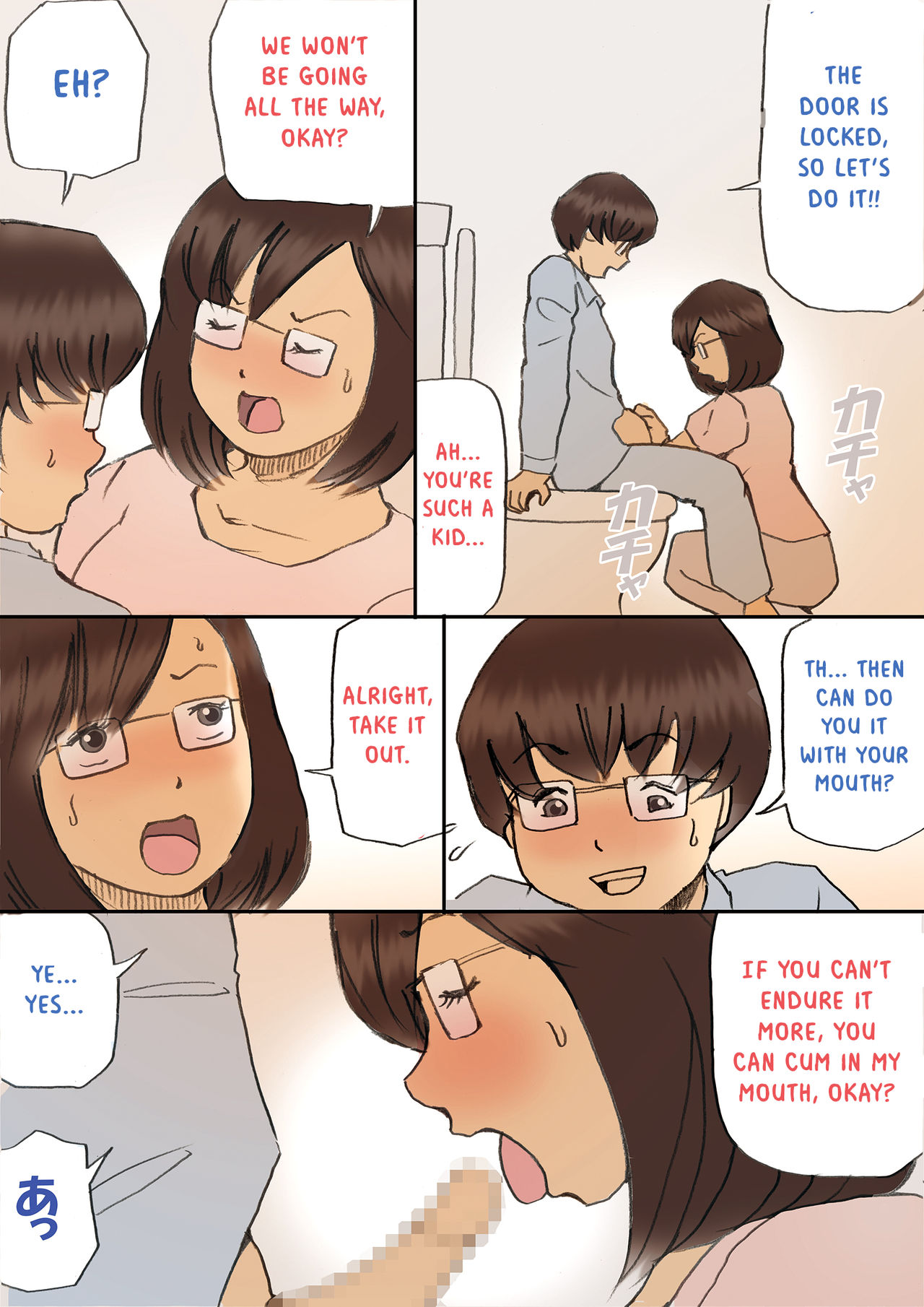 Mama, Hamedori Sasete yo page 7 full