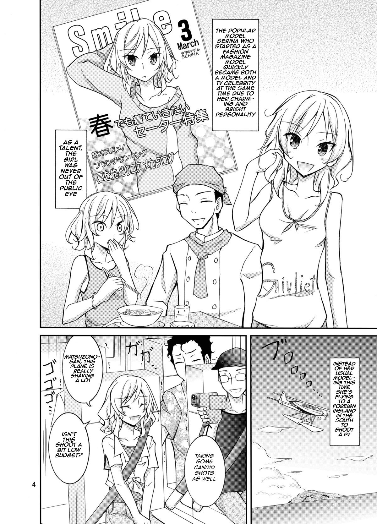 Talent Model no Razoku Taikenki | My Crazy Life In A Nudist Tribe page 4 full