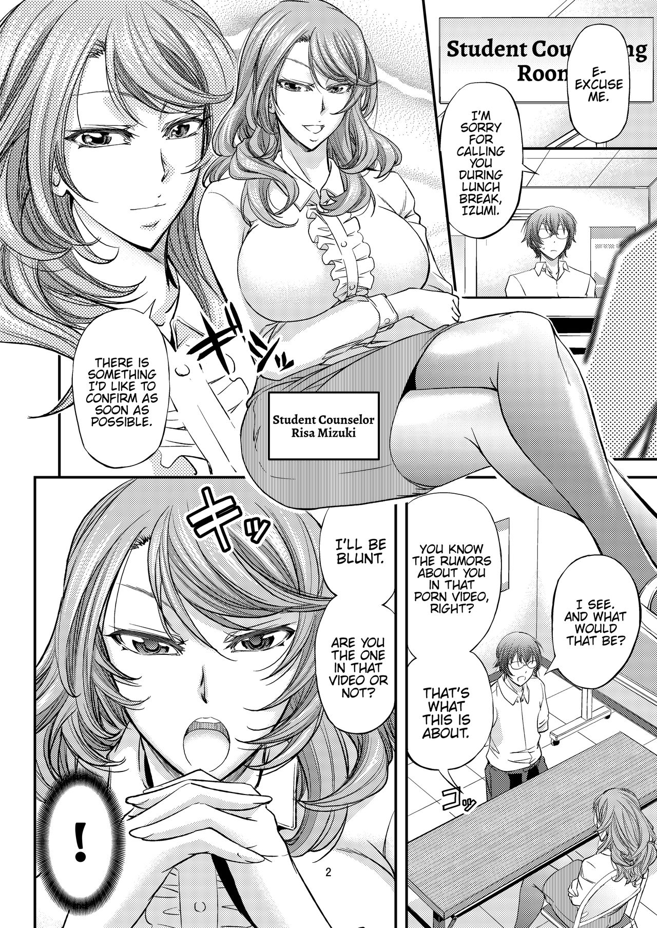Houkago Mesu Ochi Shidou page 3 full