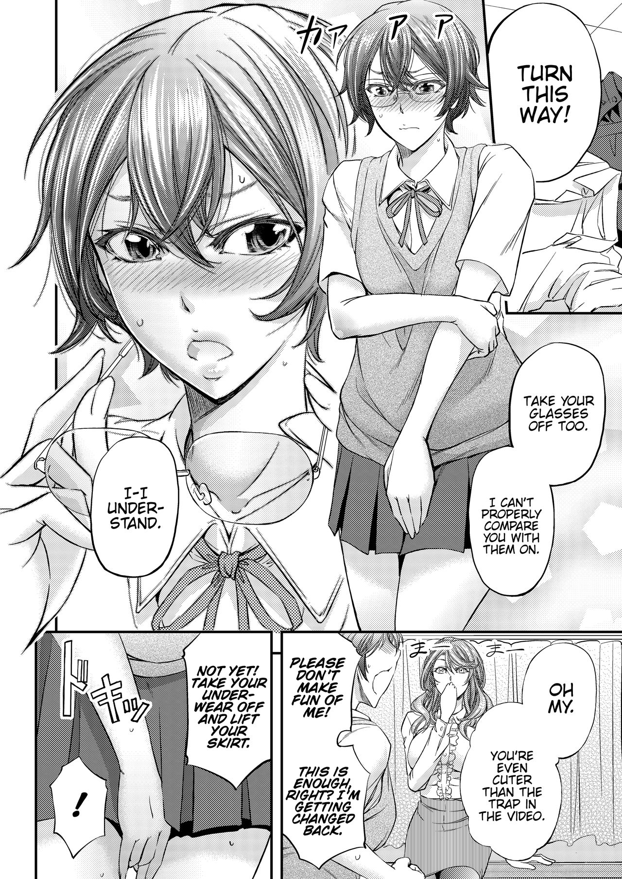 Houkago Mesu Ochi Shidou page 5 full