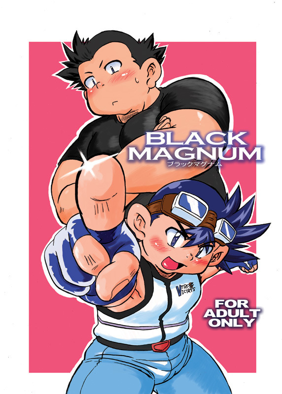 BLACK MAGNUM page 1 full