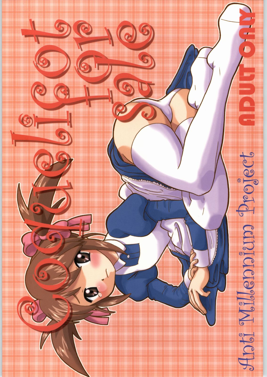 Coquelicot for sale page 1 full