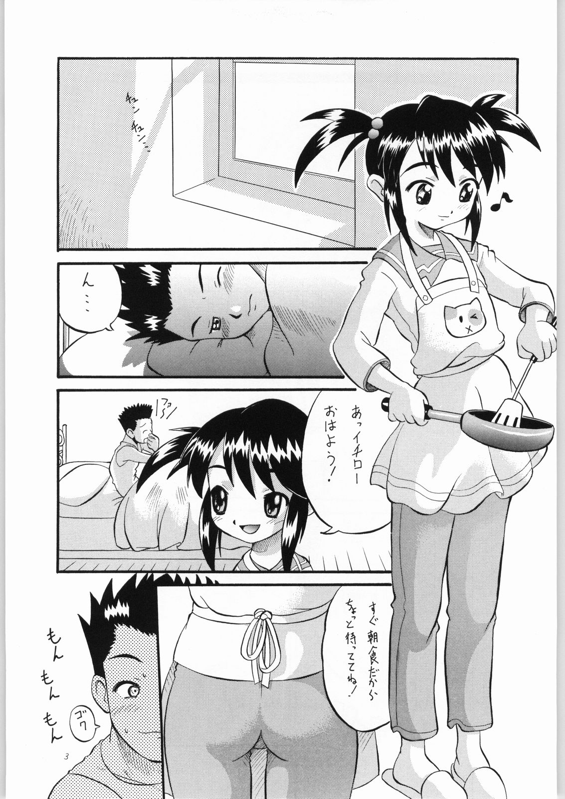 Coquelicot for sale page 2 full