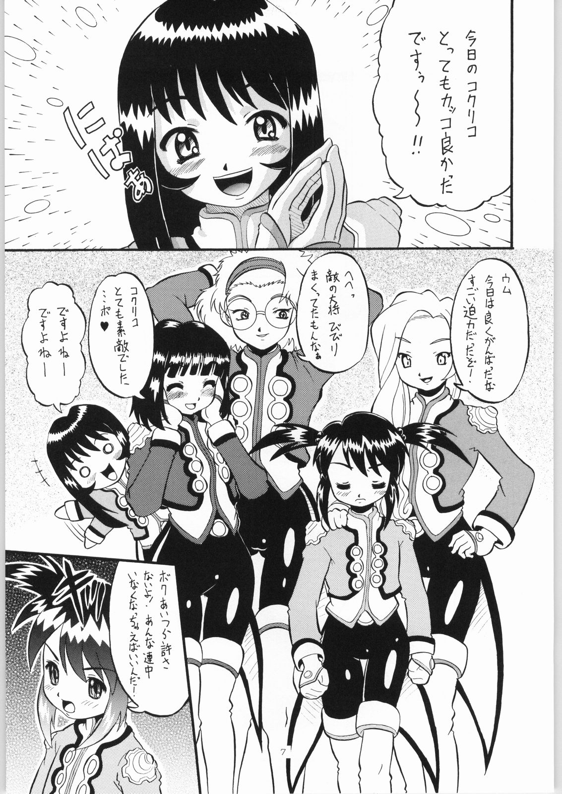 Coquelicot for sale page 6 full