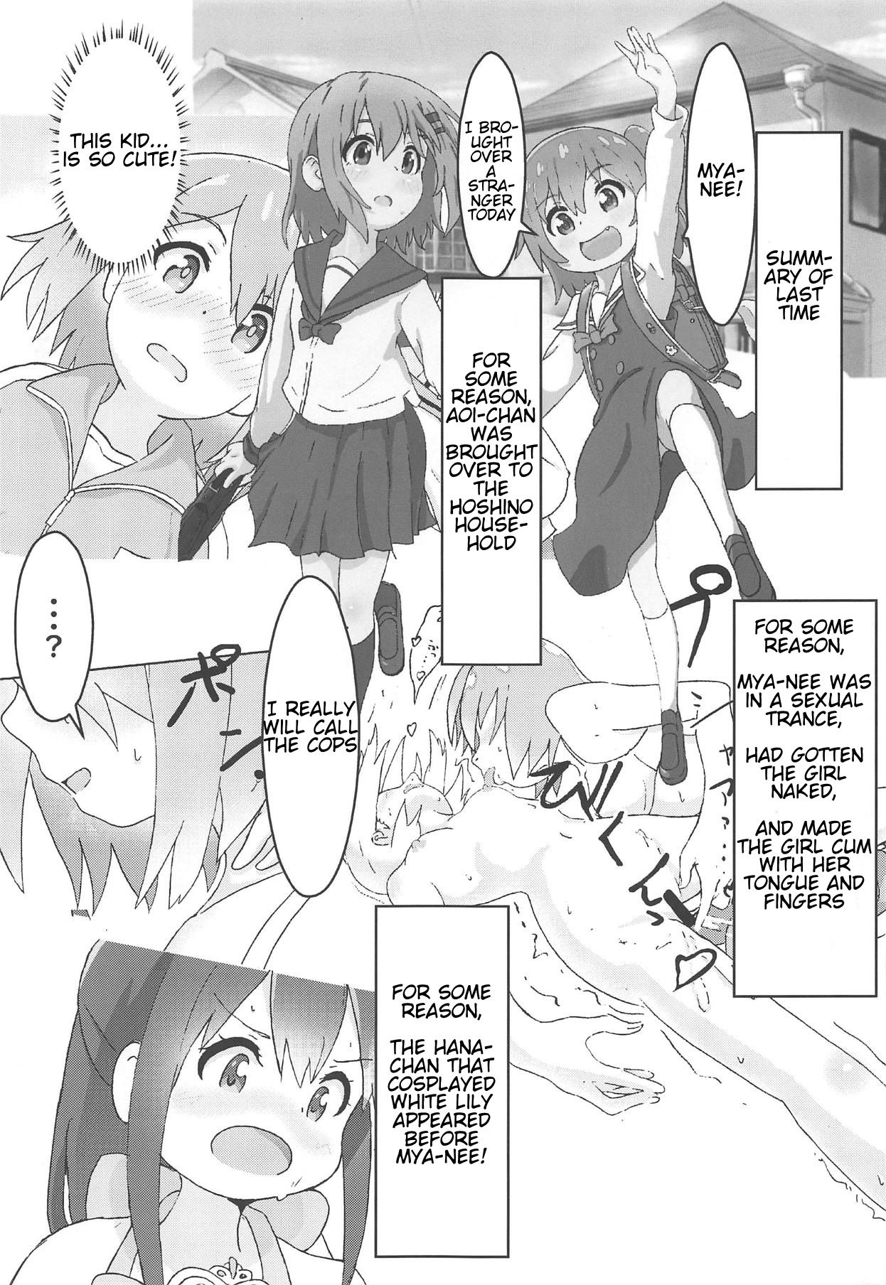 Maiorita Ato no Mya-nee to Hana-chan ga Eroi! page 2 full
