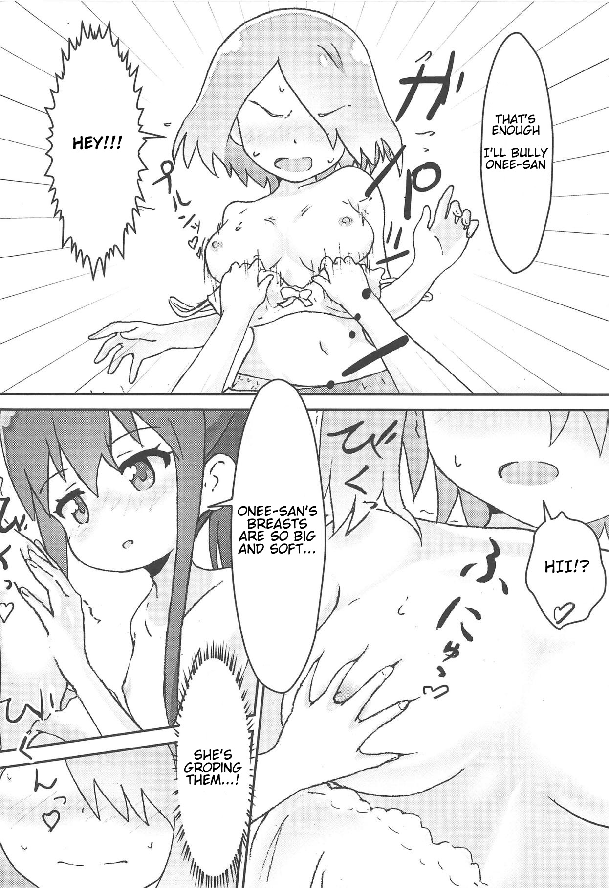 Maiorita Ato no Mya-nee to Hana-chan ga Eroi! page 5 full