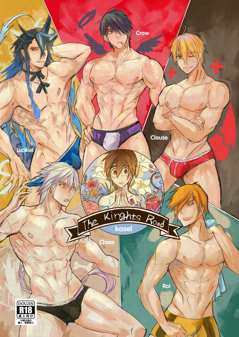 Kasel - The Knights Road page 1 full