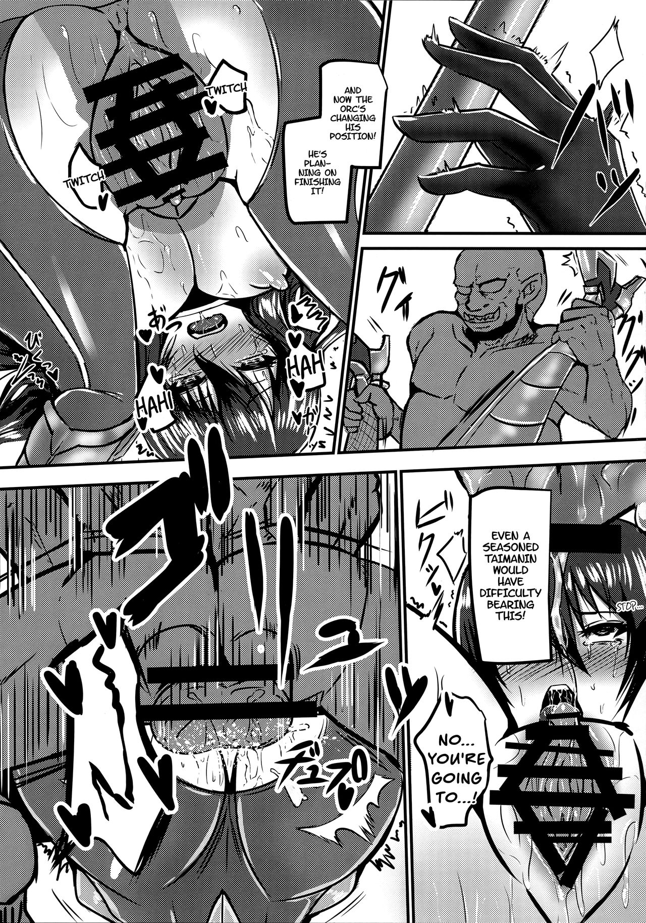 Ochiyuku Rin Bangaihen page 9 full