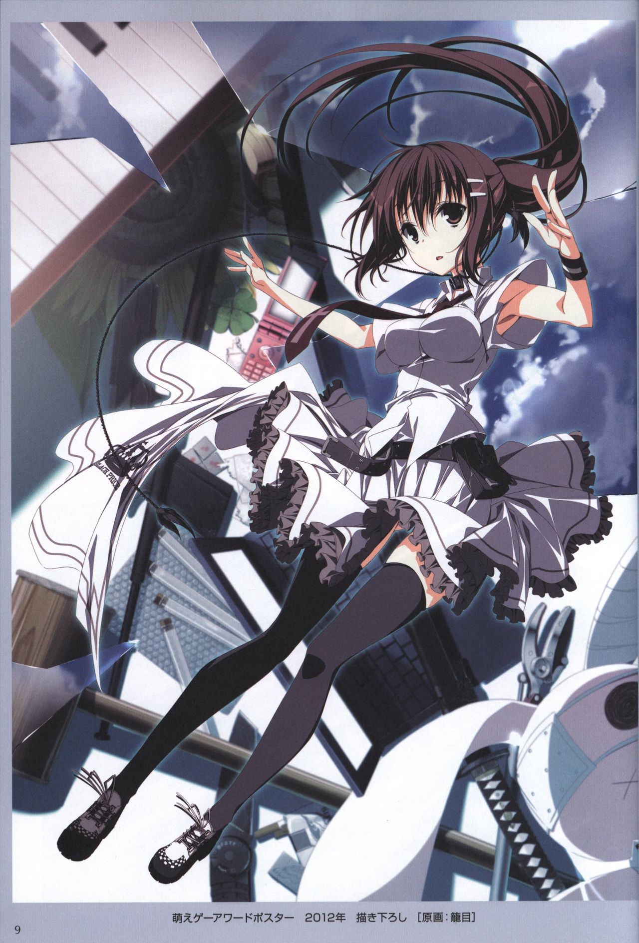 Subarashiki Hibi ~ Furenzoku Sonzai ~ official artbook 【2018ver】 page 10 full