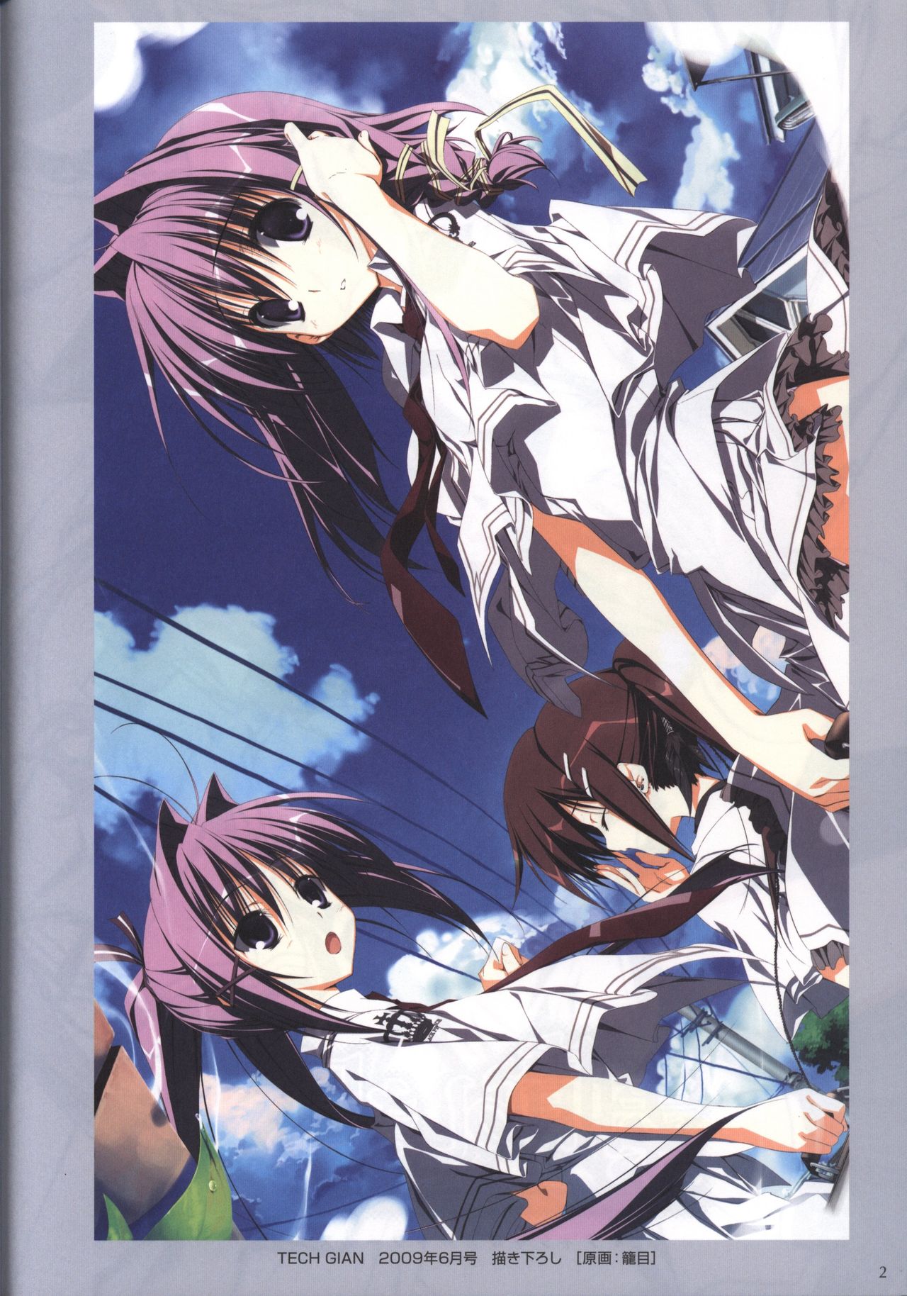 Subarashiki Hibi ~ Furenzoku Sonzai ~ official artbook 【2018ver】 page 3 full