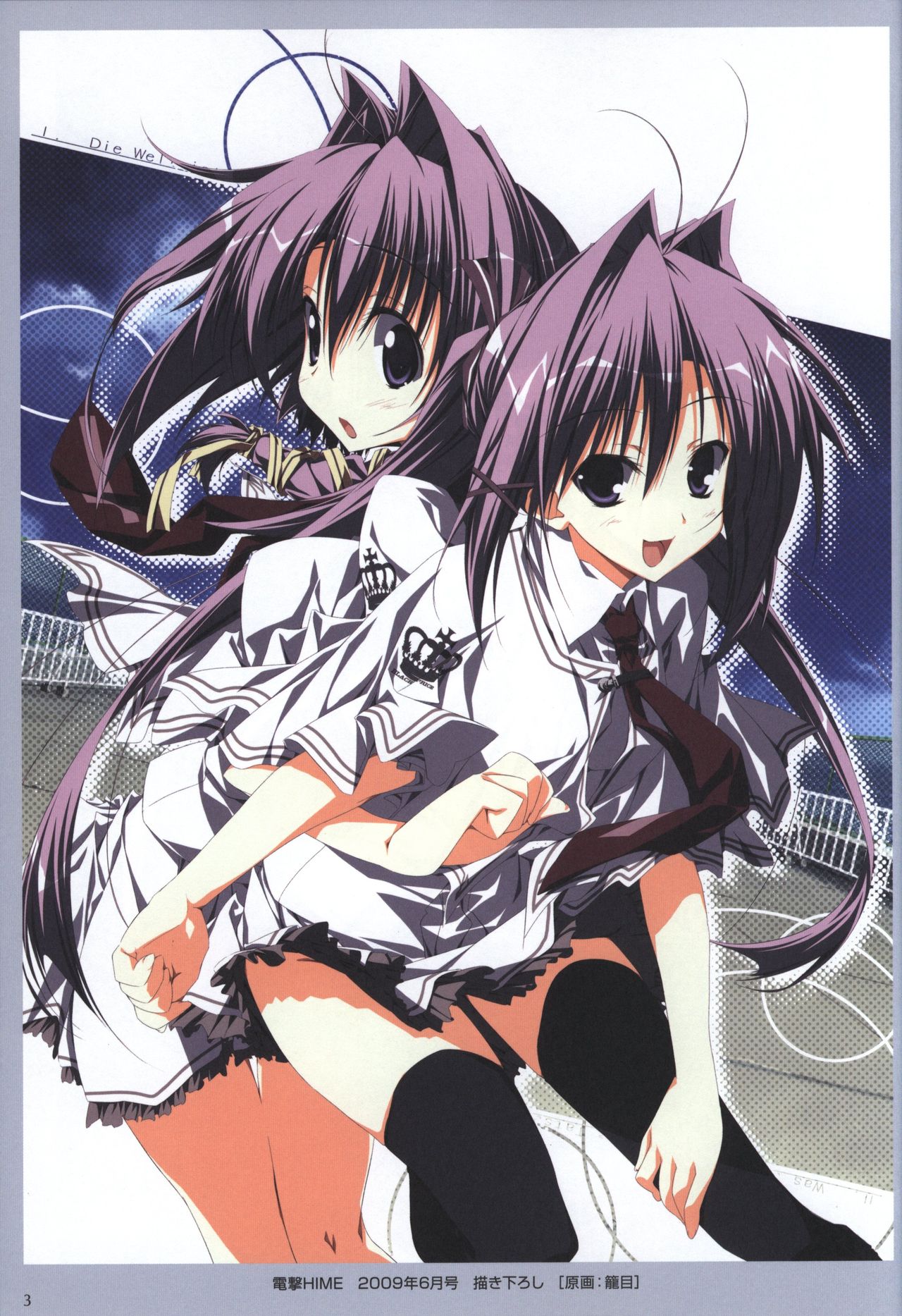 Subarashiki Hibi ~ Furenzoku Sonzai ~ official artbook 【2018ver】 page 4 full