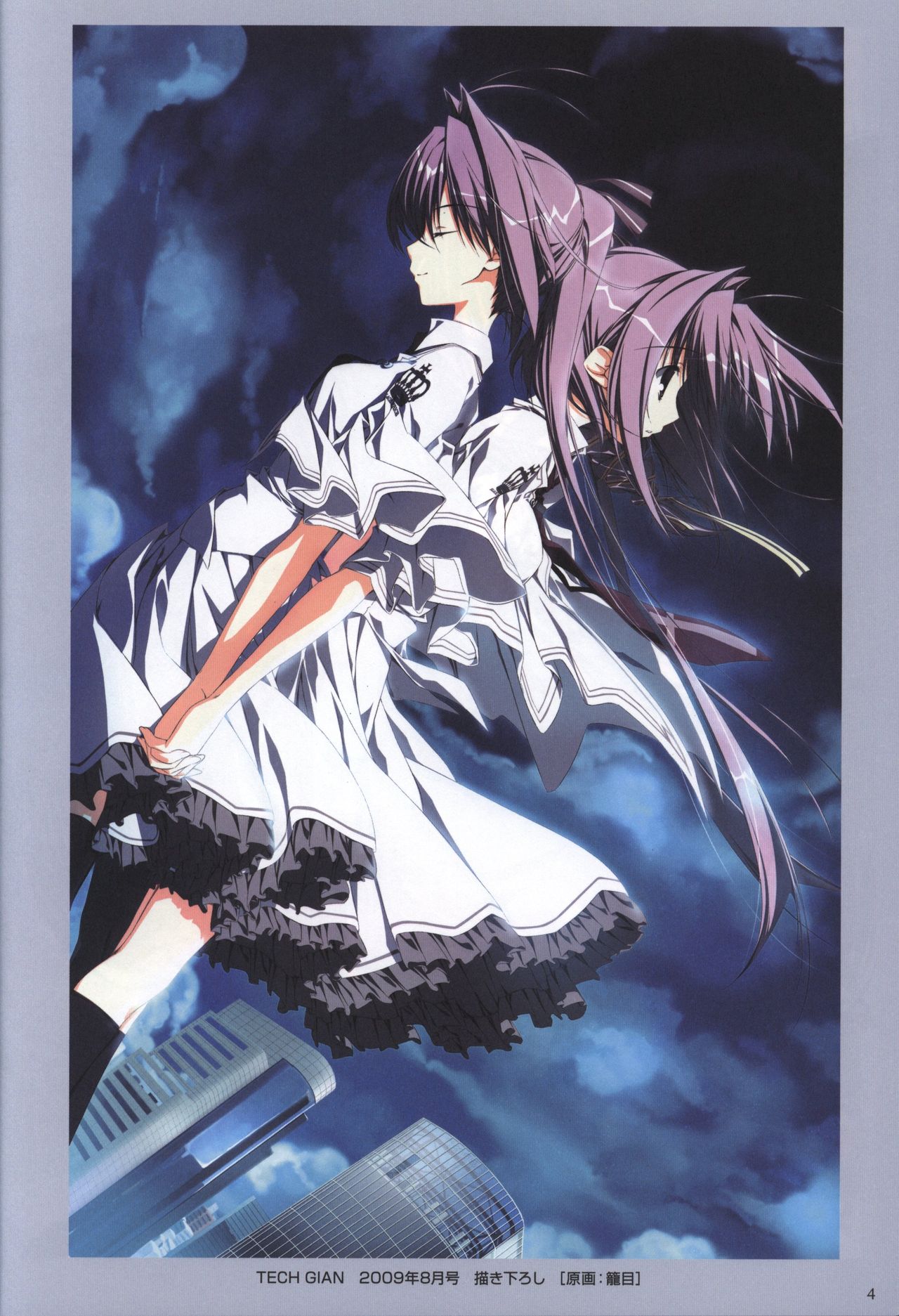 Subarashiki Hibi ~ Furenzoku Sonzai ~ official artbook 【2018ver】 page 5 full