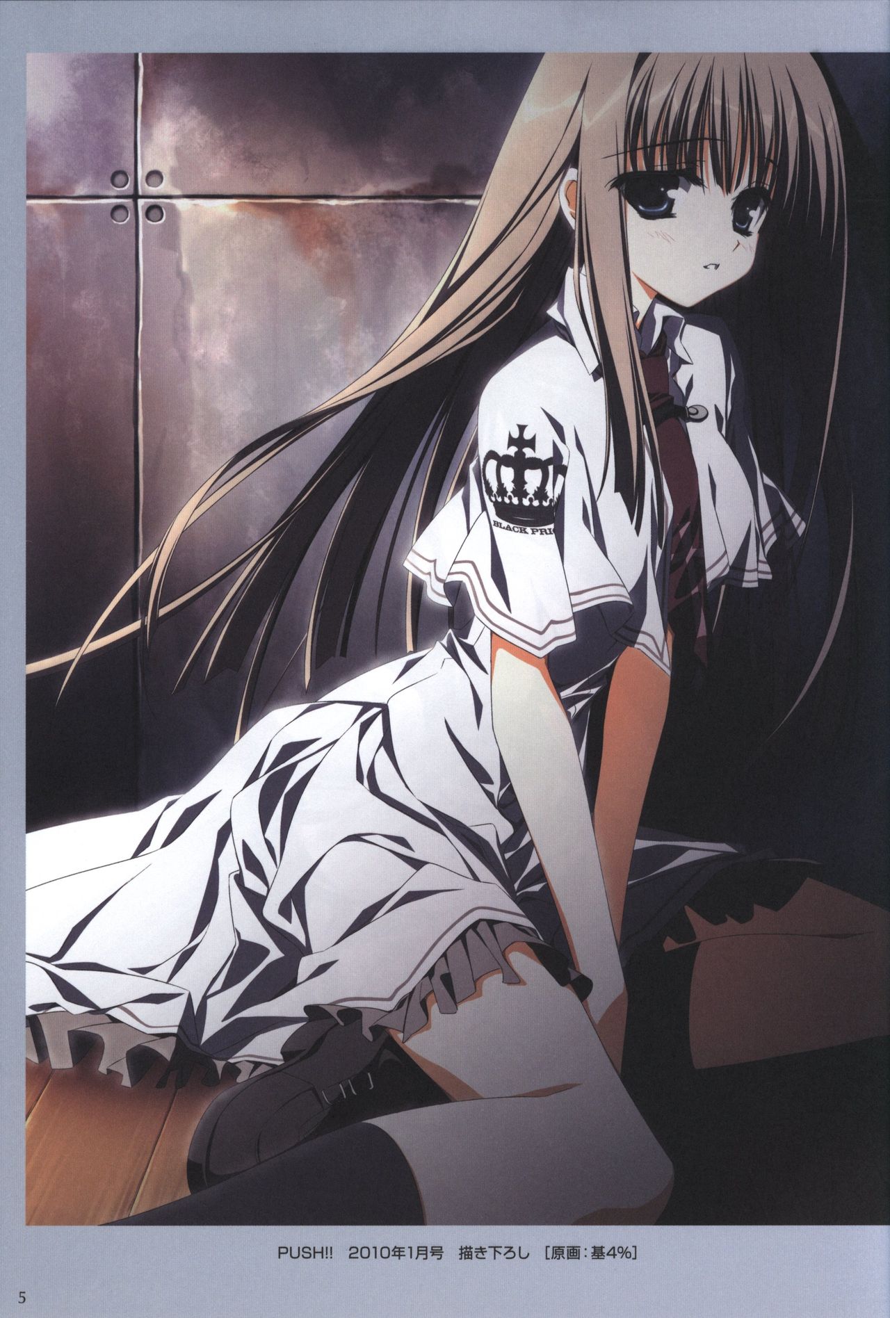 Subarashiki Hibi ~ Furenzoku Sonzai ~ official artbook 【2018ver】 page 6 full