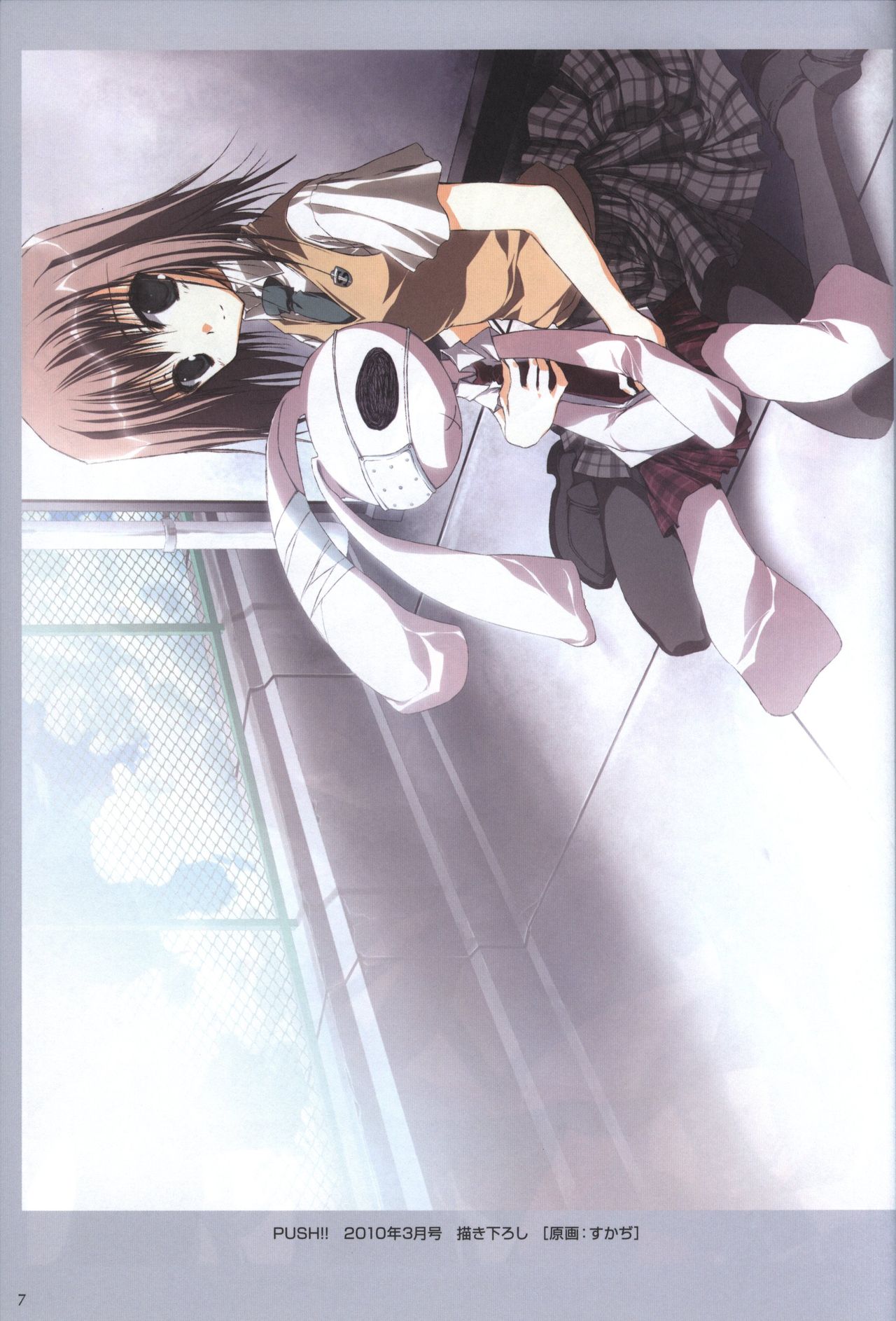 Subarashiki Hibi ~ Furenzoku Sonzai ~ official artbook 【2018ver】 page 8 full