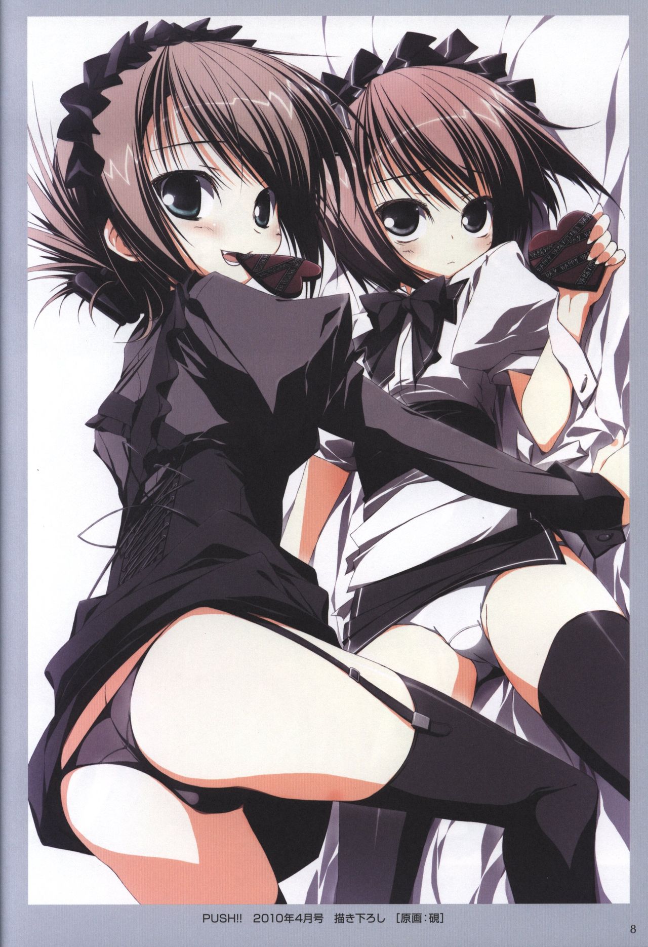 Subarashiki Hibi ~ Furenzoku Sonzai ~ official artbook 【2018ver】 page 9 full