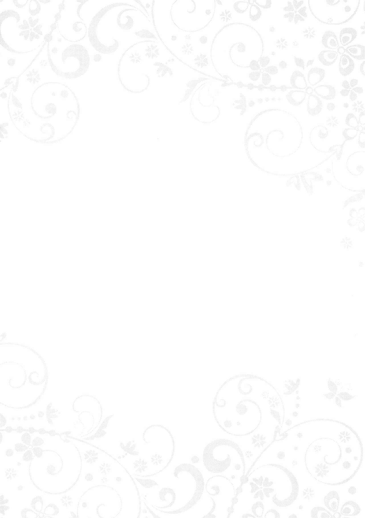 Loneliest Princess page 4 full