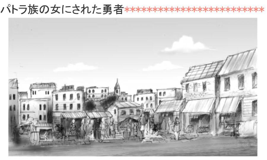 Milda7 Comic Shorts page 5 full