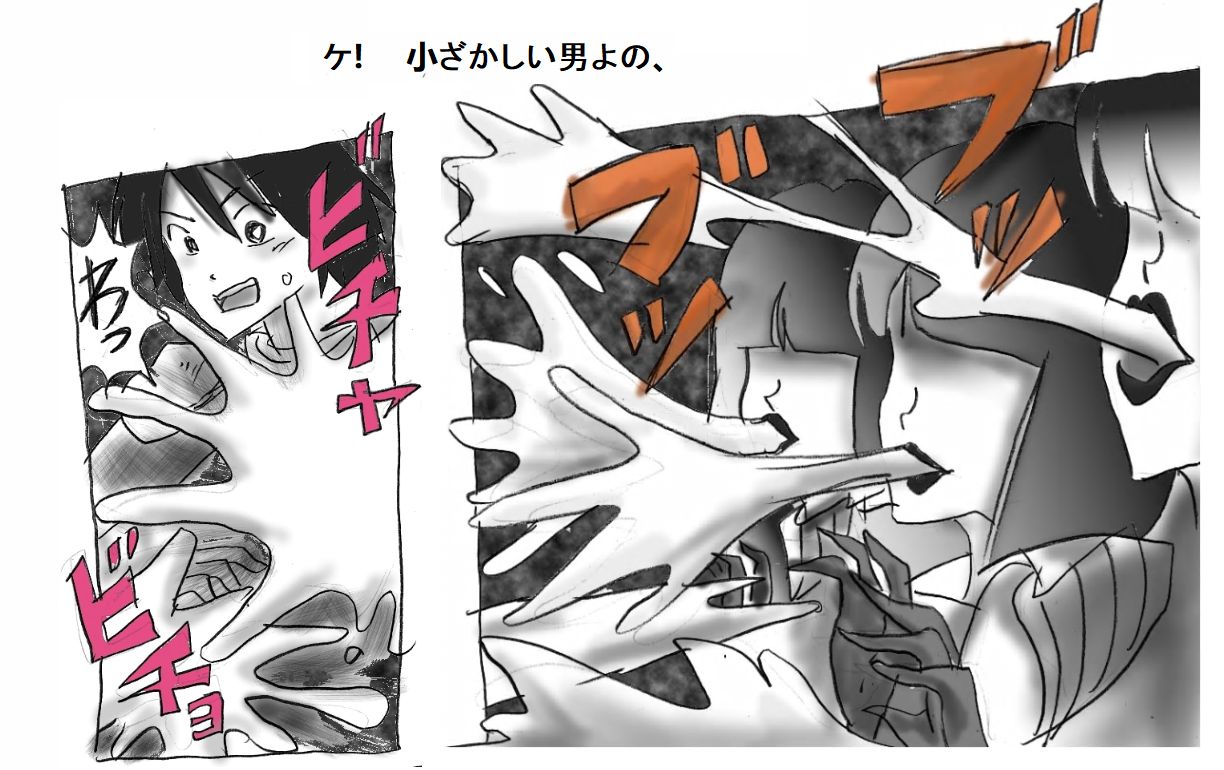 Milda7 Comic Shorts page 8 full