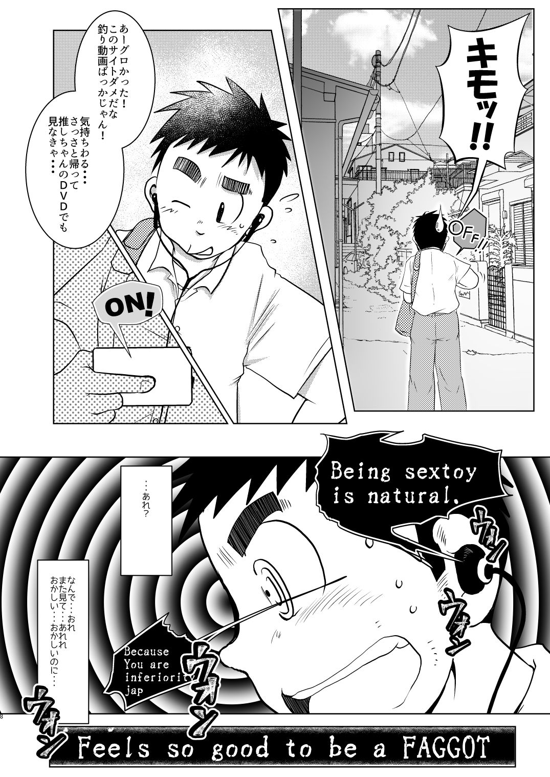 JAP FAG BOI page 10 full