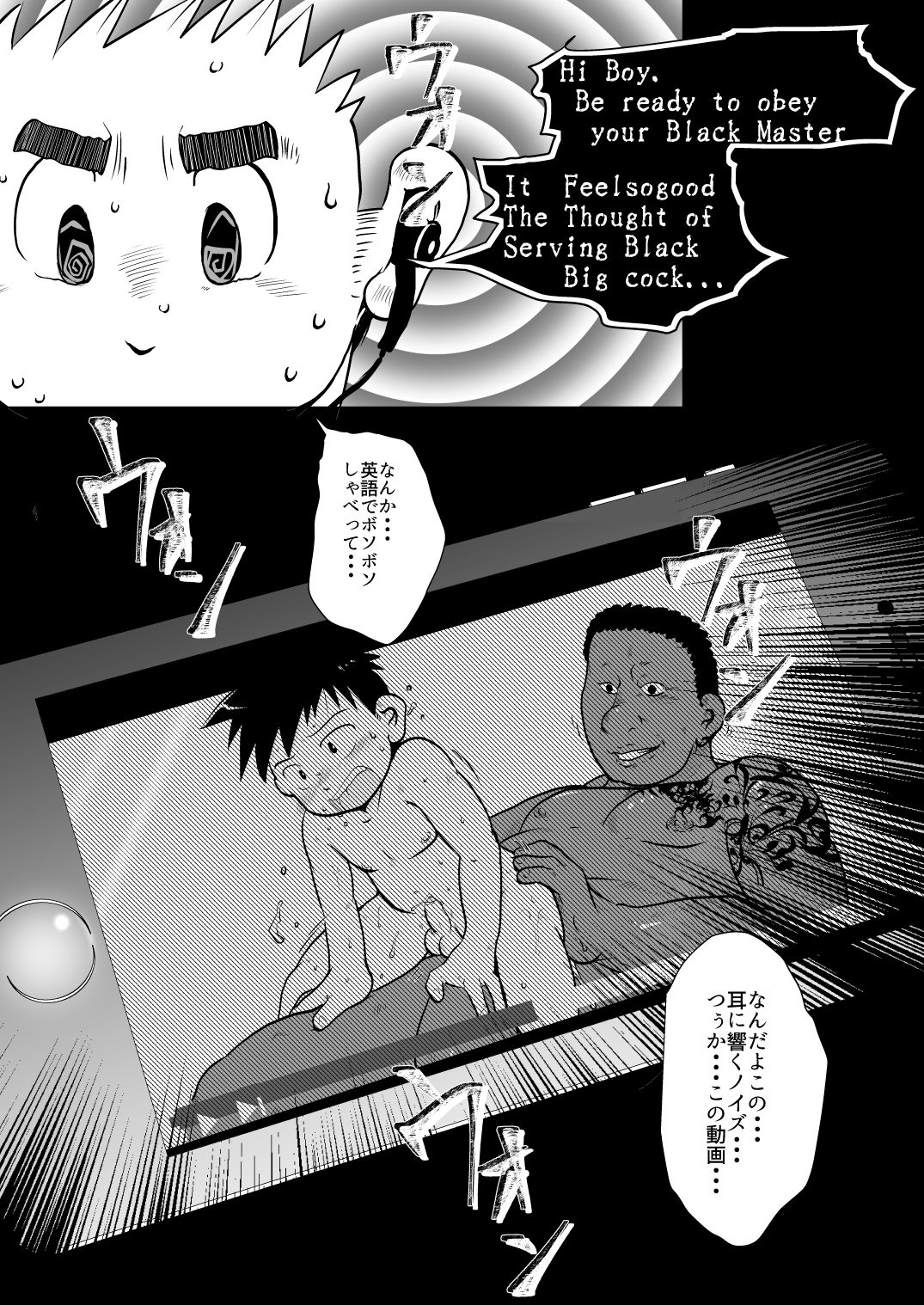 JAP FAG BOI page 8 full